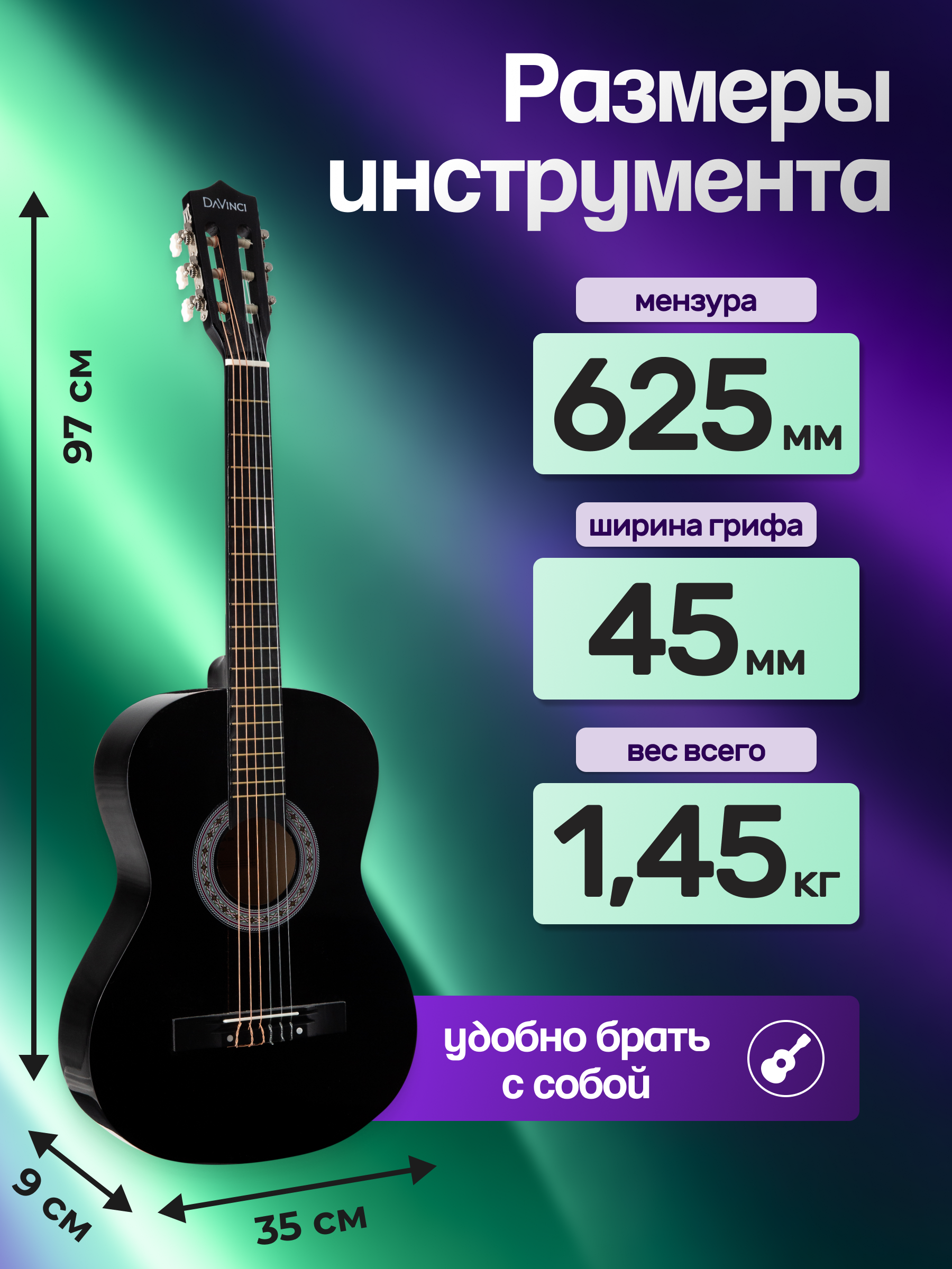 Игрушка музыкальная DaVinci DC-50A BK + Bag гитара - фото 2