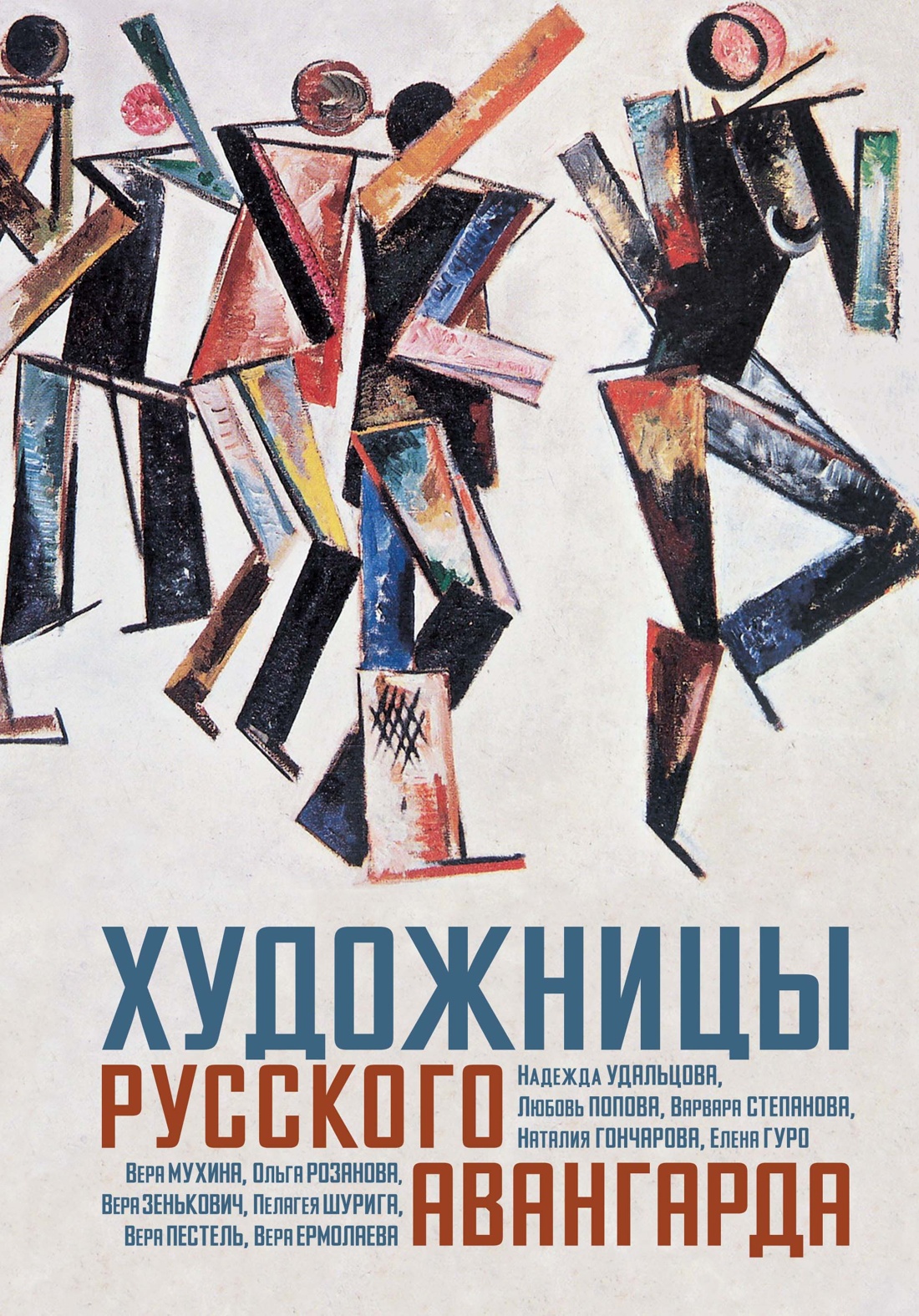 Книга КОЛИБРИ Балаховская Ф Лаврентьев А Баснер Е - фото 1