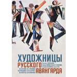 Книга КОЛИБРИ Балаховская Ф Лаврентьев А Баснер Е