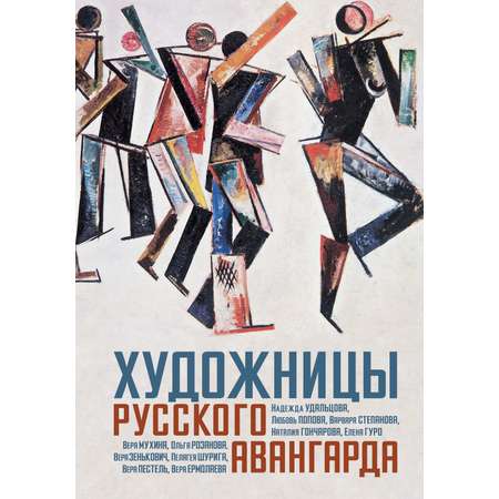 Книга КОЛИБРИ Балаховская Ф Лаврентьев А Баснер Е