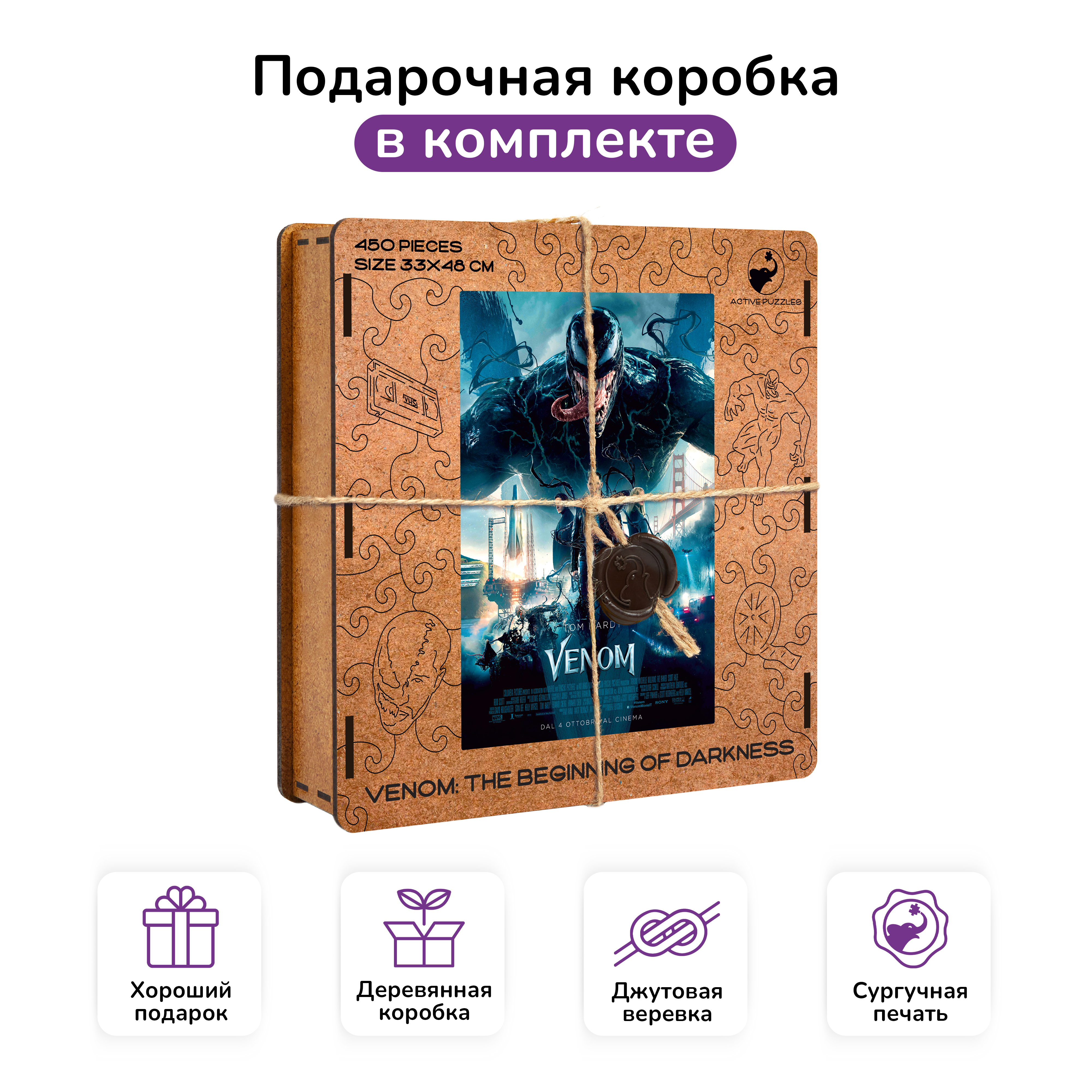 Пазл Active Puzzles Постер деревянный в ассортименте - фото 3
