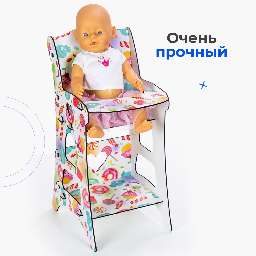 Аксессуар для кукол Teremtoys стульчик для кормления 3212 - фото 9