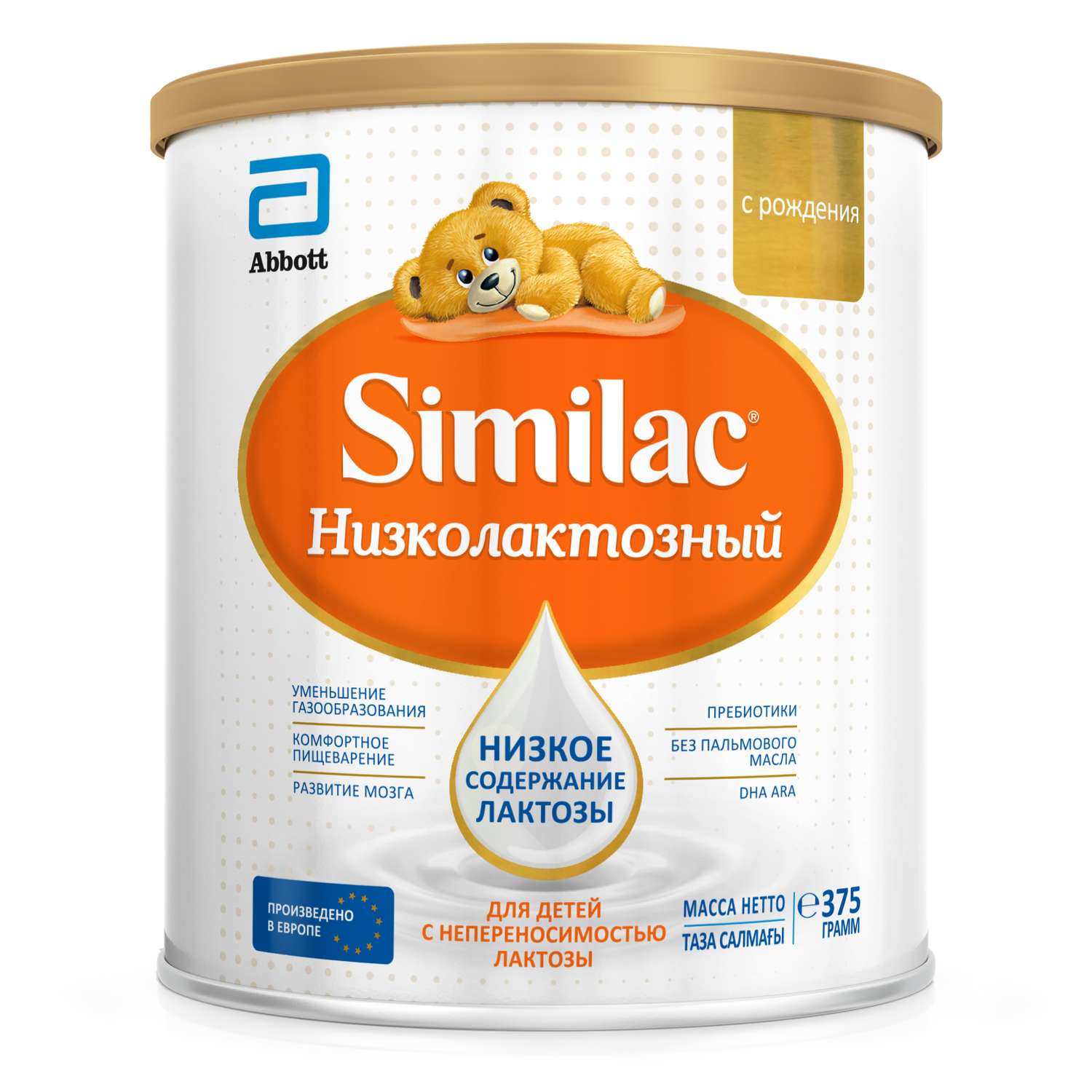 Смесь Similac низколактозная 375г с 0месяцев - фото 1
