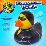 Игрушка Funny ducks Троица уточка, для ванны 1325