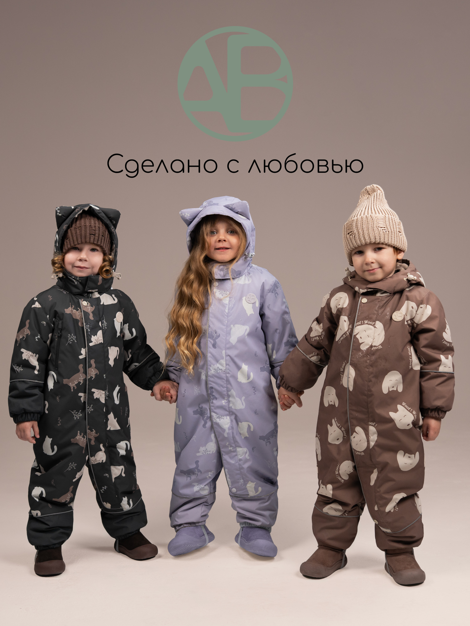 Комбинезон Amarobaby AB-OD26-6201ADL/17 - фото 27