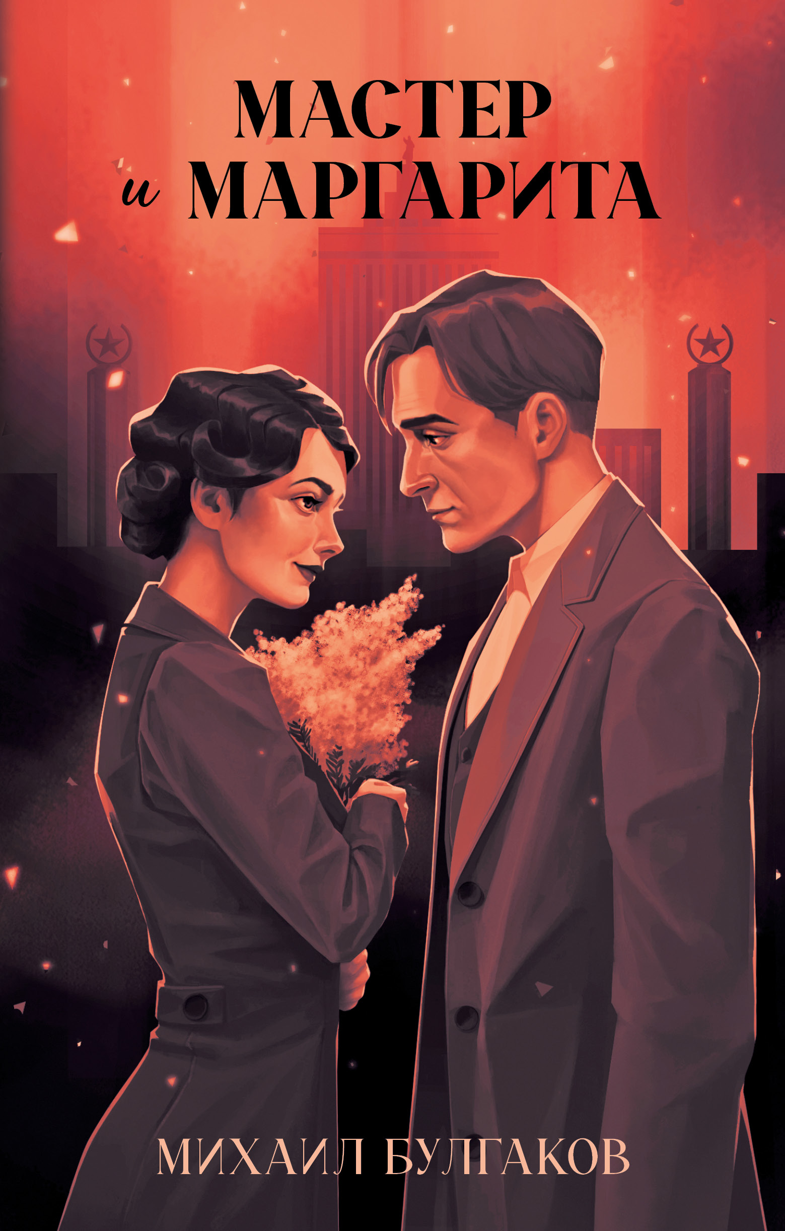 Книга Clever Классика вне времени. Young Adult - фото 1