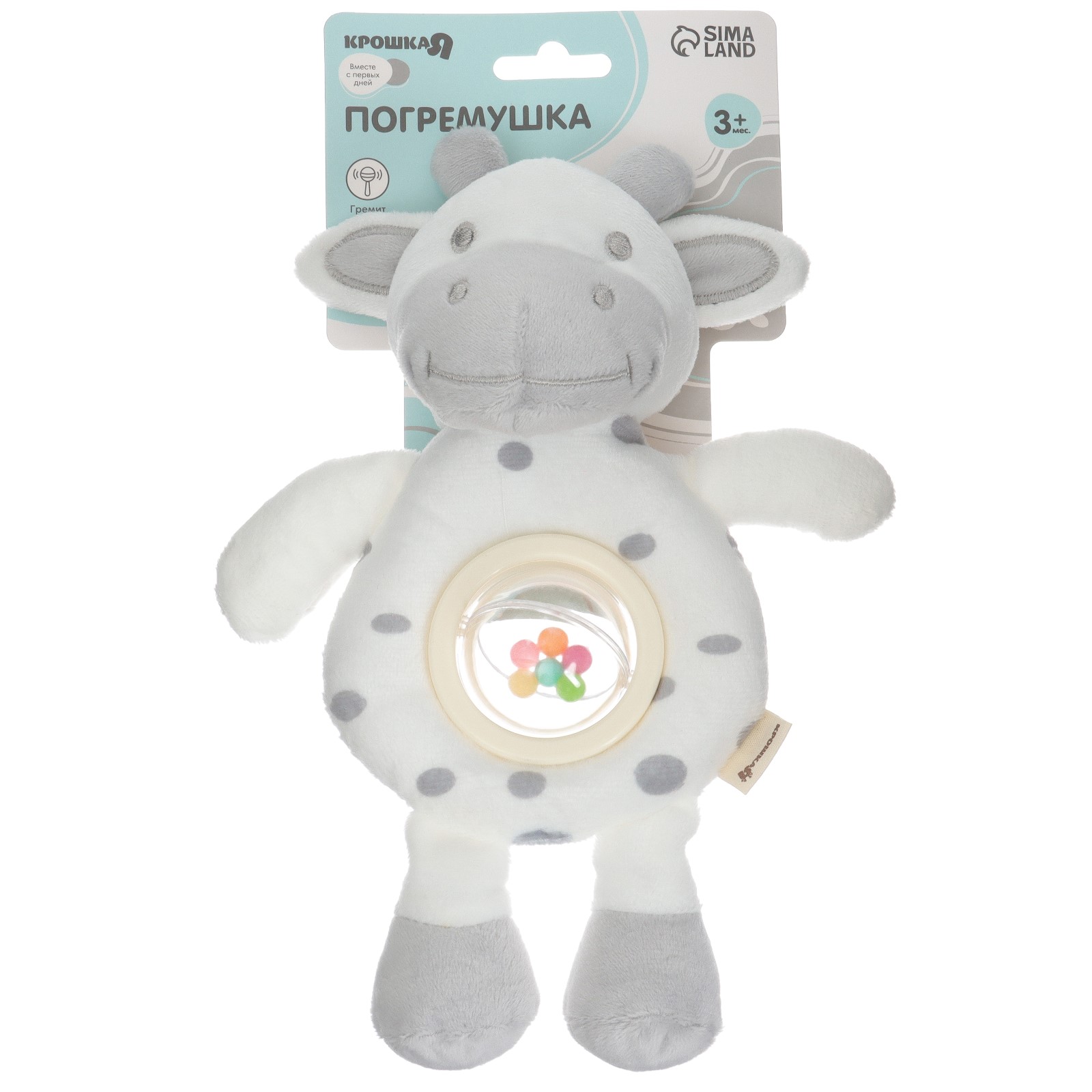 Игрушка Крошка Я погремушка Коровка - фото 9