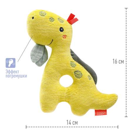 Игрушка FEHN погремушка