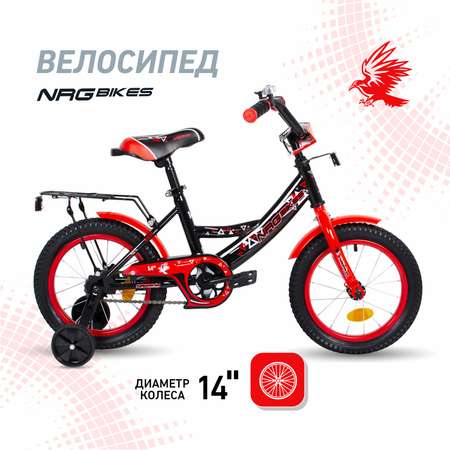 Двухколесный велосипед NRG BIKES 14 дюймов