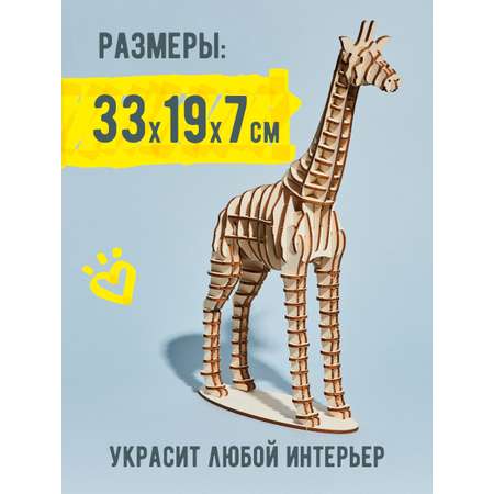 Конструктор Kobakid деревянный