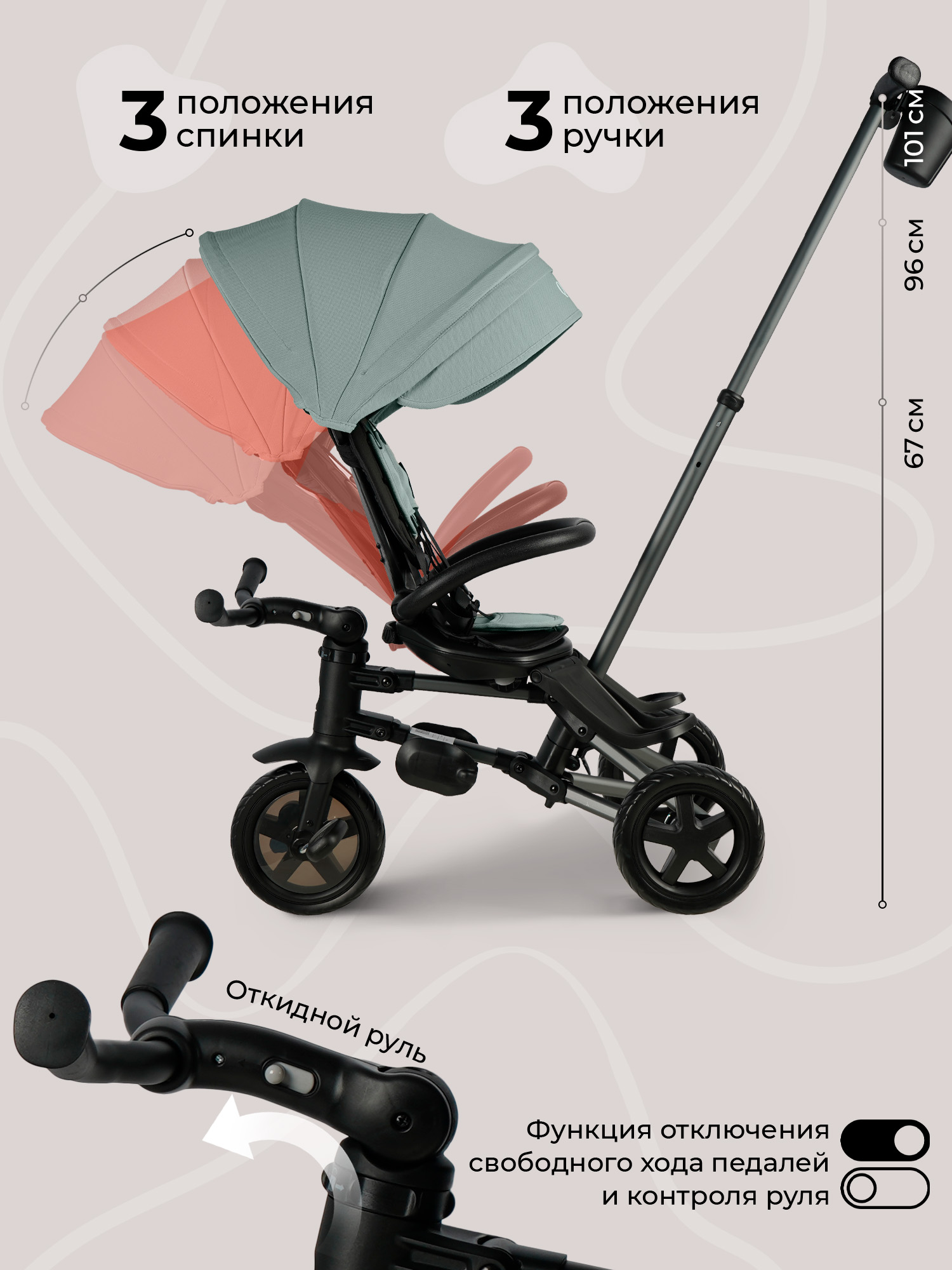 Трехколесный велосипед QPLAY - фото 4