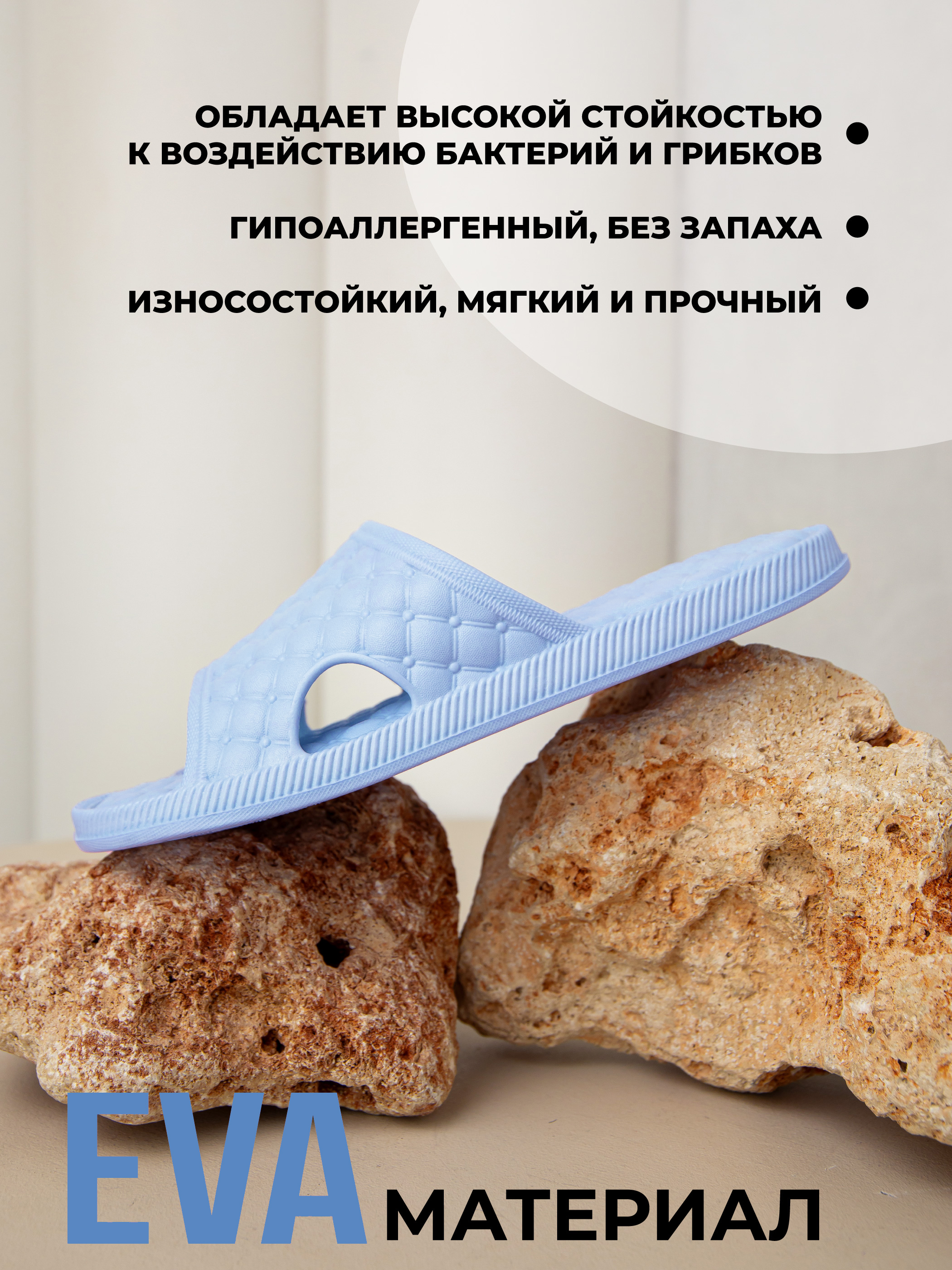 Шлепанцы SMILE of MILADY 098-256-04 - фото 4