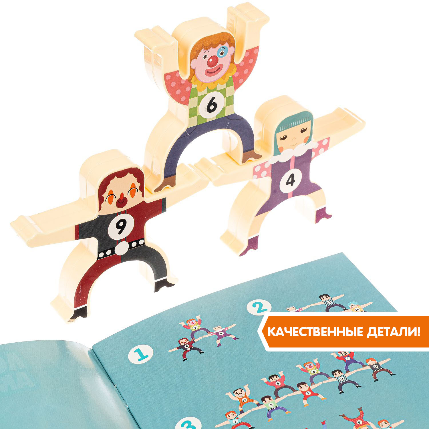 Настольная игра Bondibon логическая ЛОВСКОСТЬ АКРОБАТА - фото 8