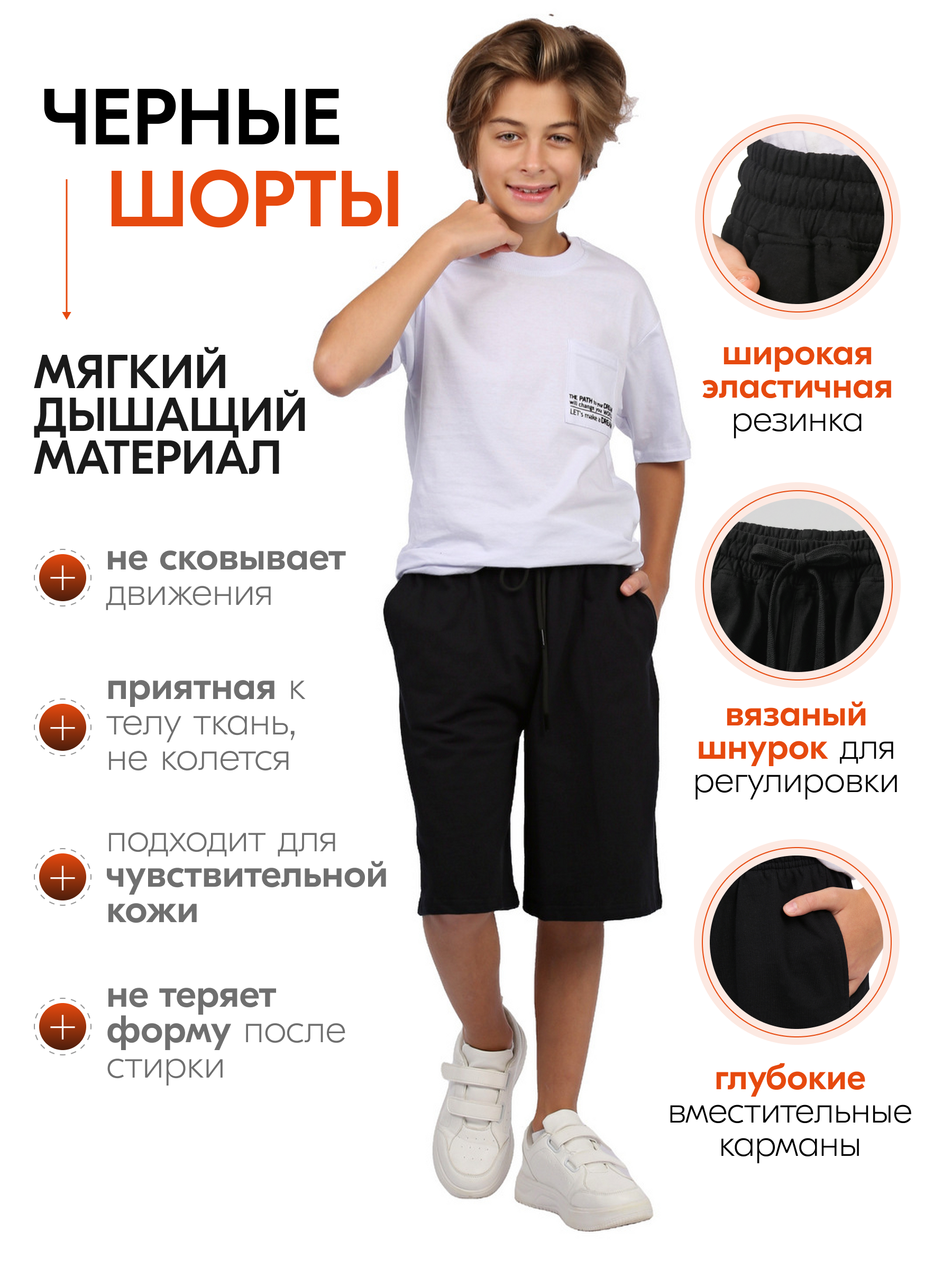 Шорты N.O.A. 11267-10 - фото 8