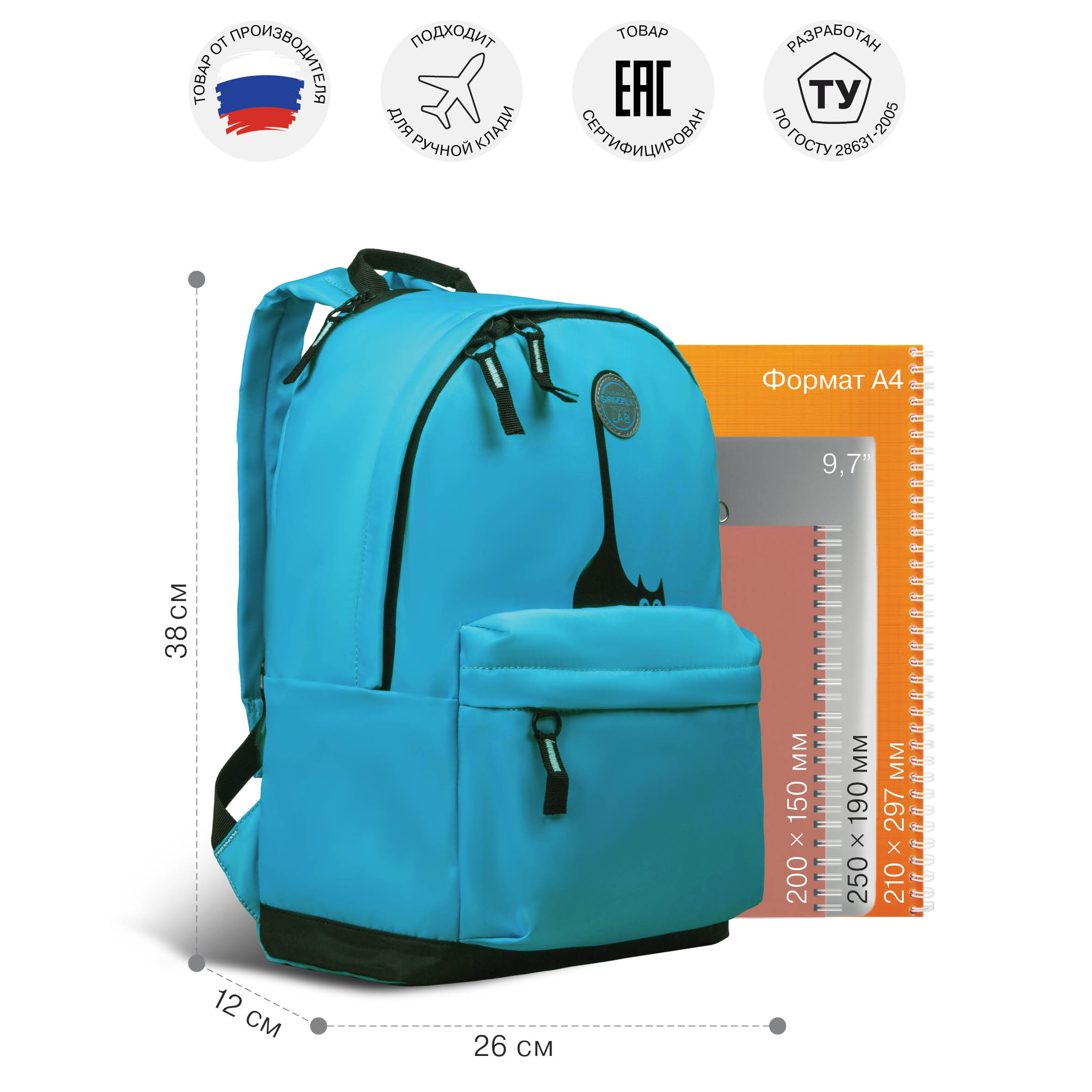 Рюкзак Grizzly для девочке - фото 7