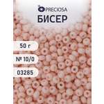 Набор для творчества Preciosa бисер чешский 10/0 50г 1 шт