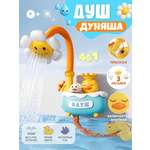 Игрушка Zeimas Игрушка для купания душ
