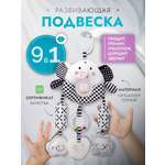 Игрушка SHARKTOYS подвеска Слон