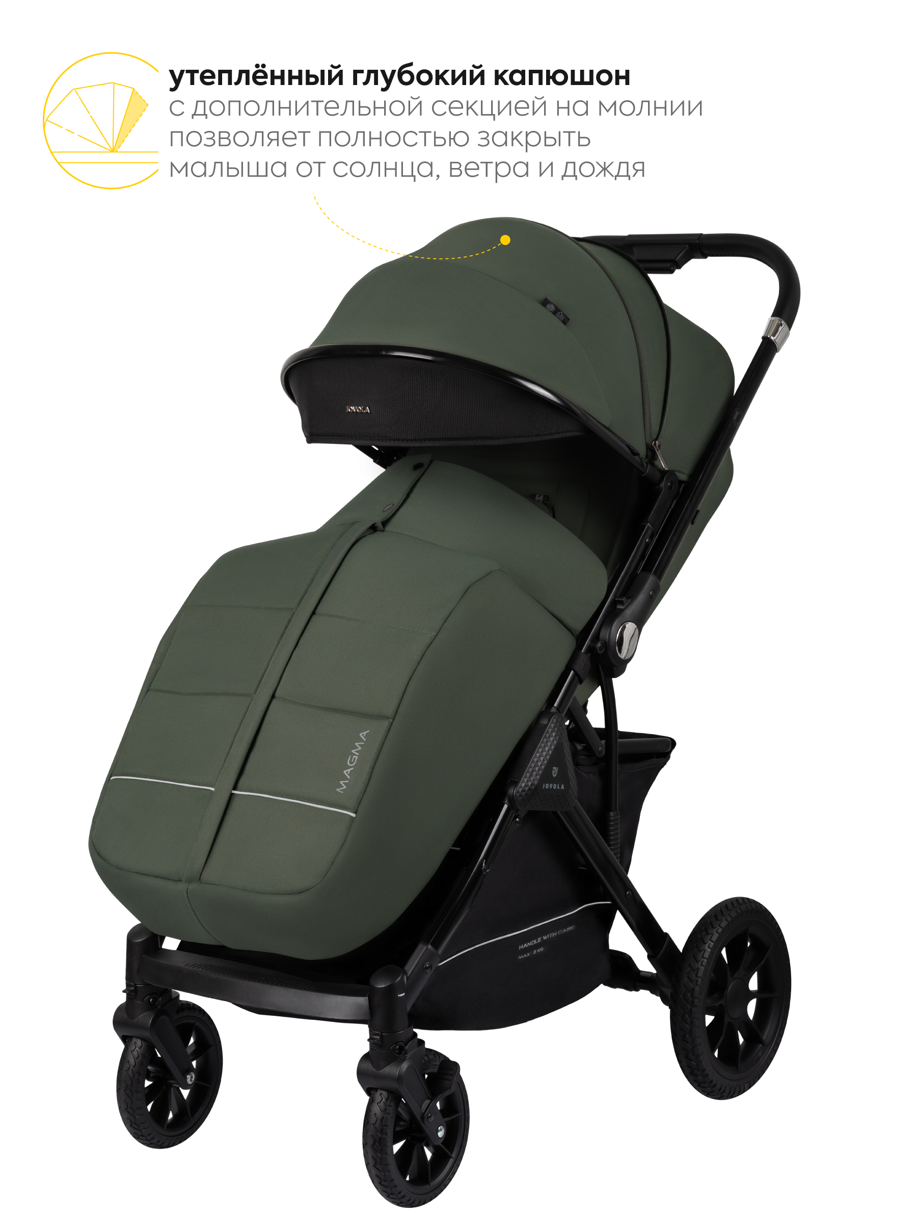 Коляска прогулочная JOVOLA Magma с перекидной ручкой зеленый - фото 8