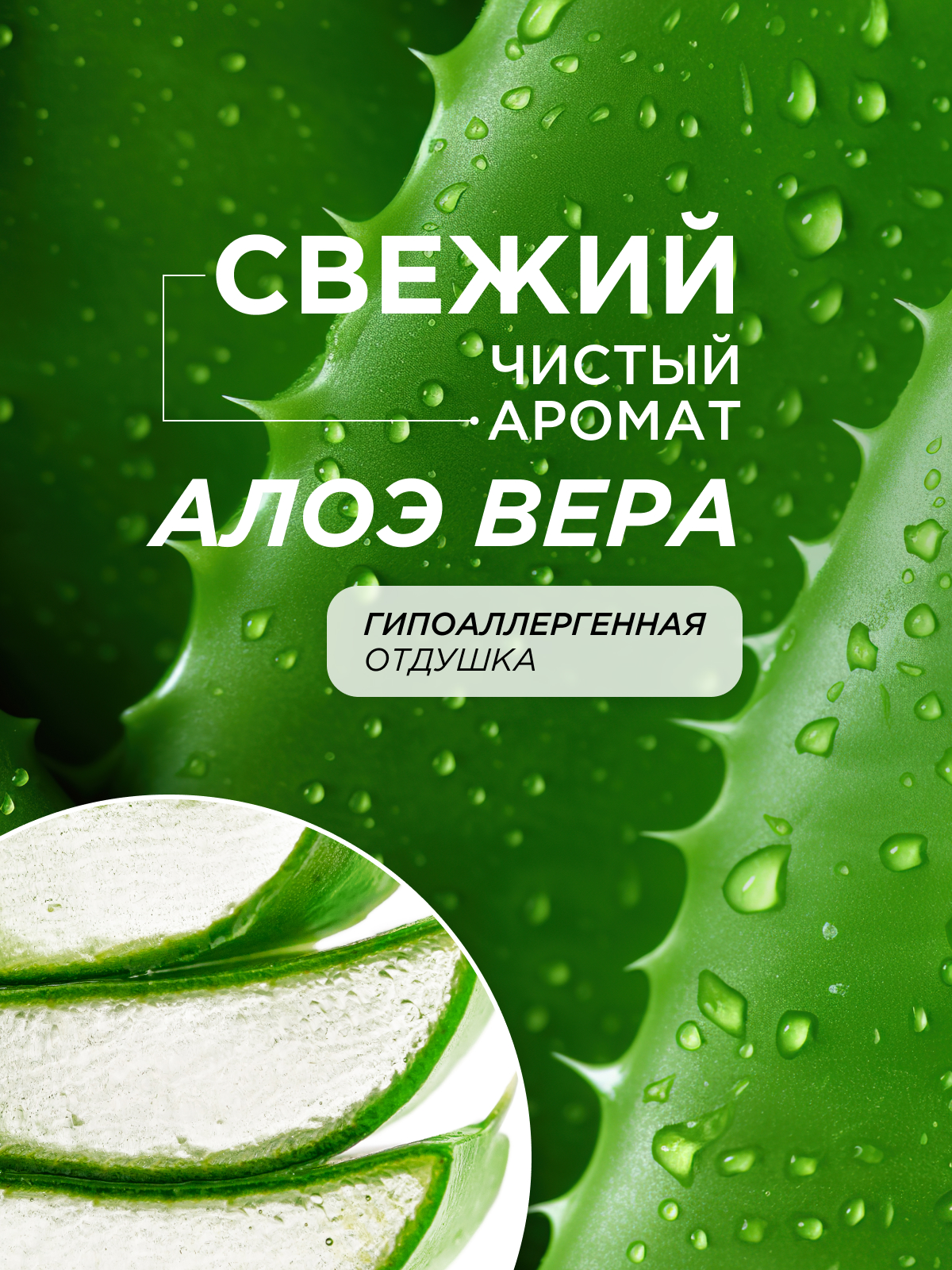 Набор средств Synergetic Пенка для посуда-Пенка для рук - фото 20