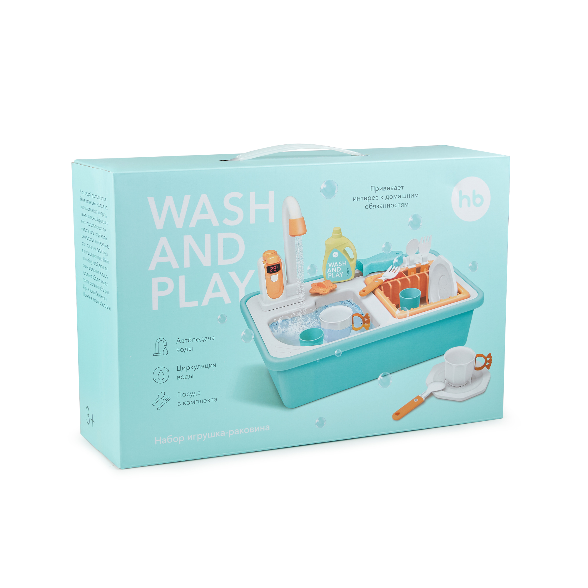 Игрушка Happy Baby раковина 15 предм. - фото 12
