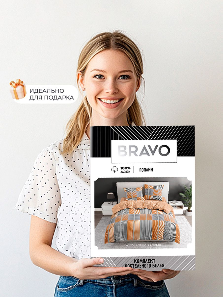Комплект постельного белья BRAVO Оранс семейный 5 предм. - фото 18