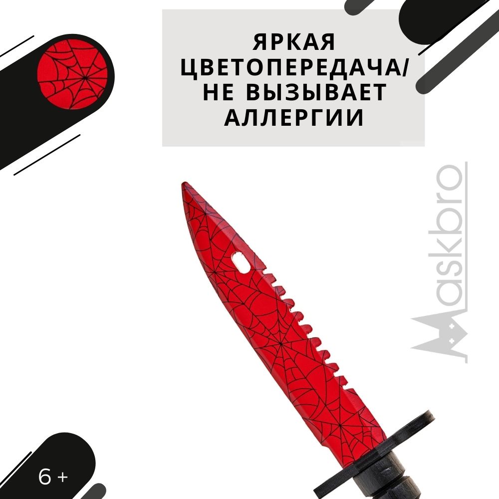 Нож MASKBRO - фото 7