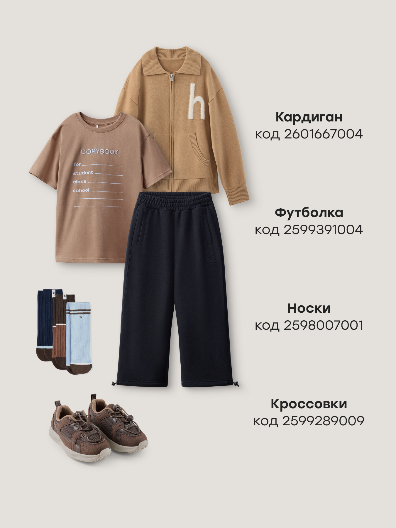 Брюки Happy Baby 88337-1_dark-blue - фото 8