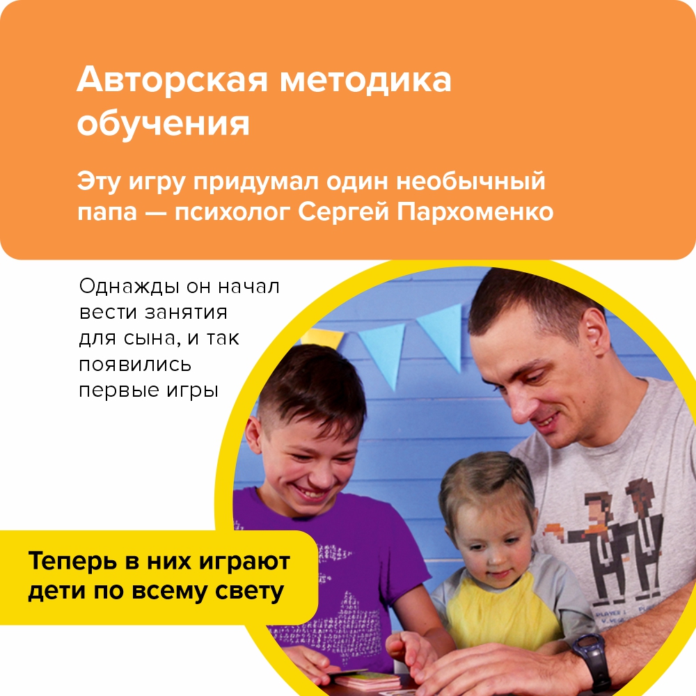 Настольная игра Банда умников Проныры - фото 18