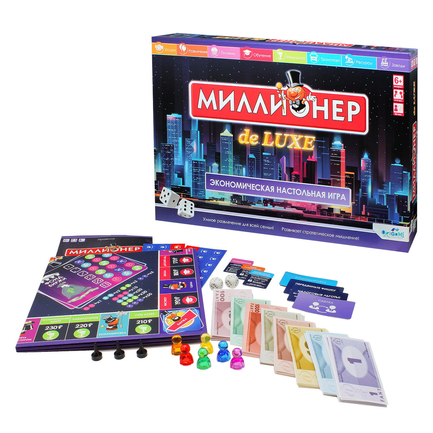 Настольная игра ORIGAMI Миллионер Deluxe - фото 4