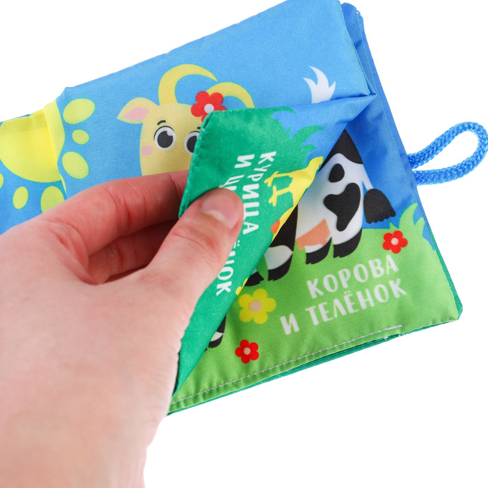 Игрушка Крошка Я книжка - фото 9