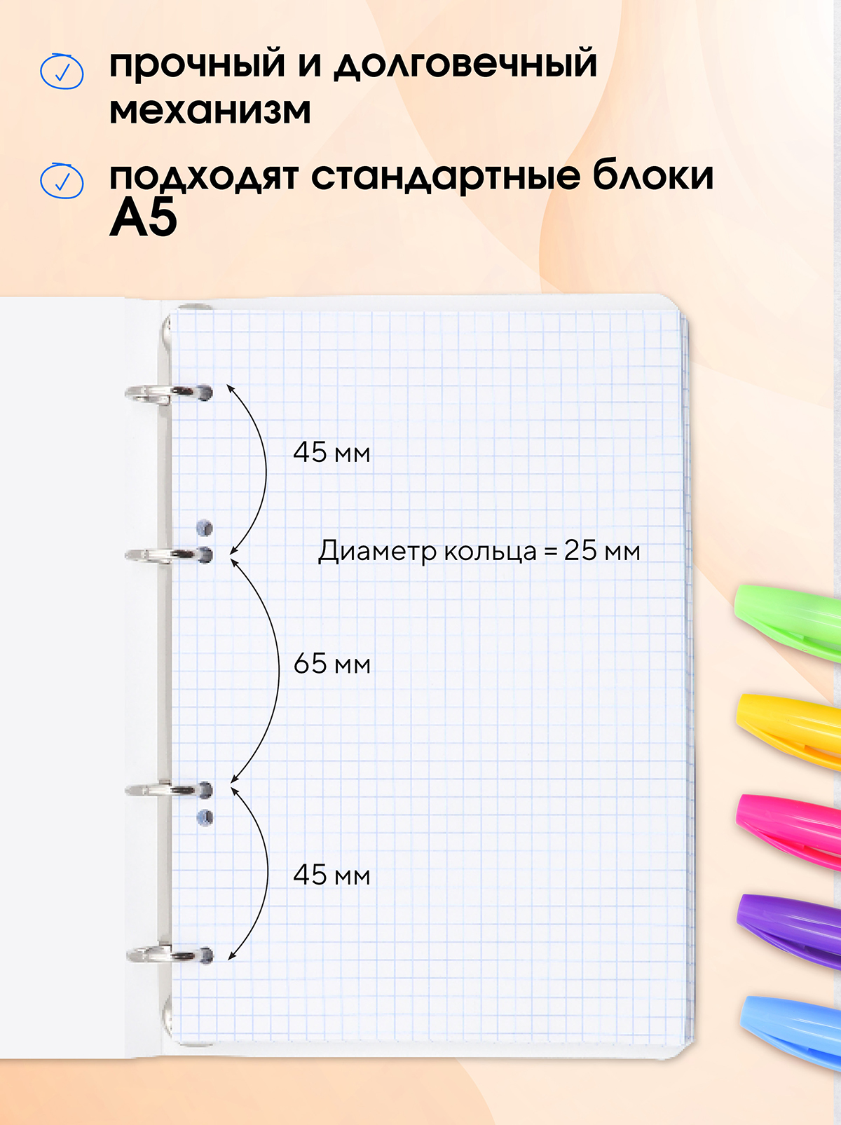 Тетрадь со сменным блоком ПАНДАРОГ клетка 80 лист. - фото 6
