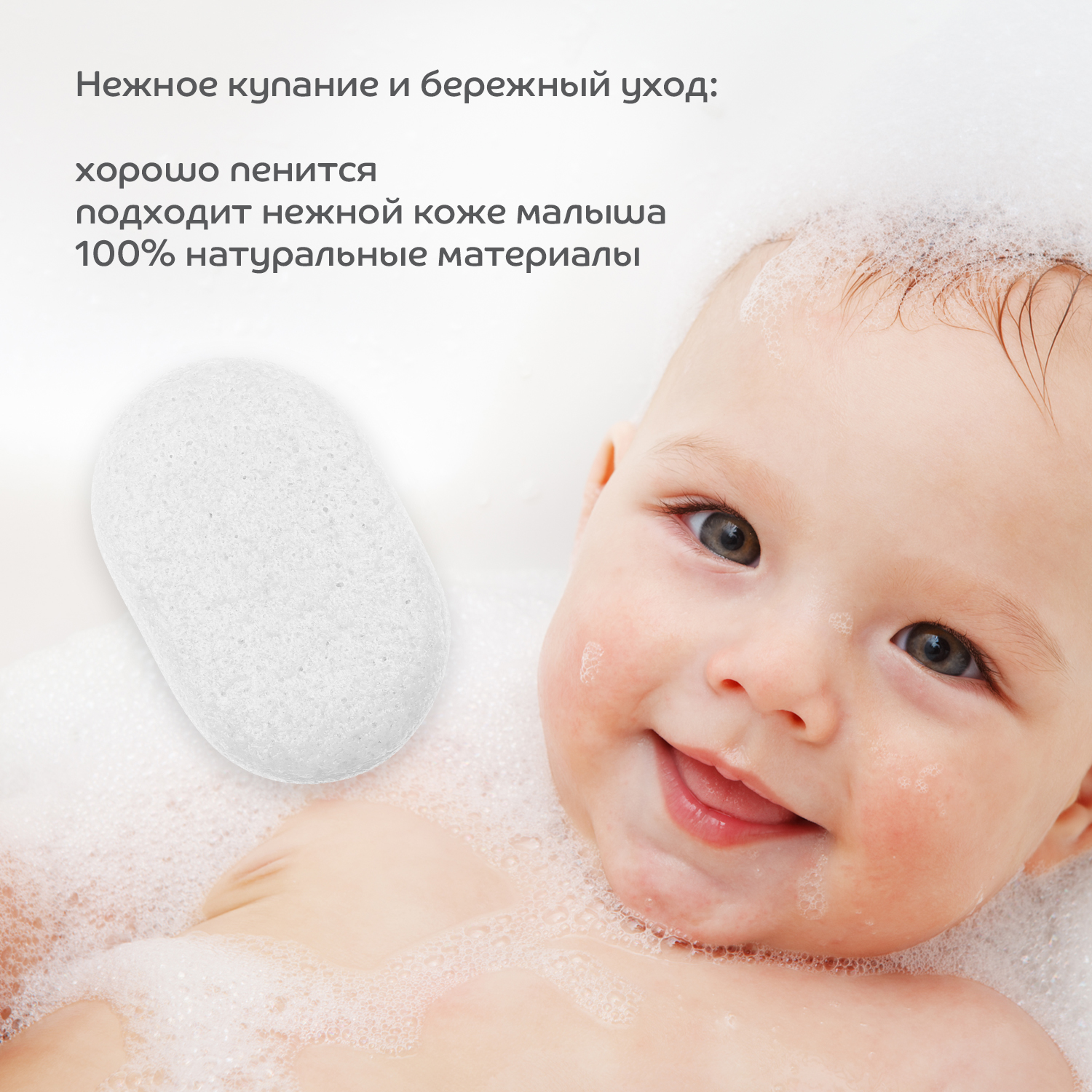 Губка Lubby - фото 2
