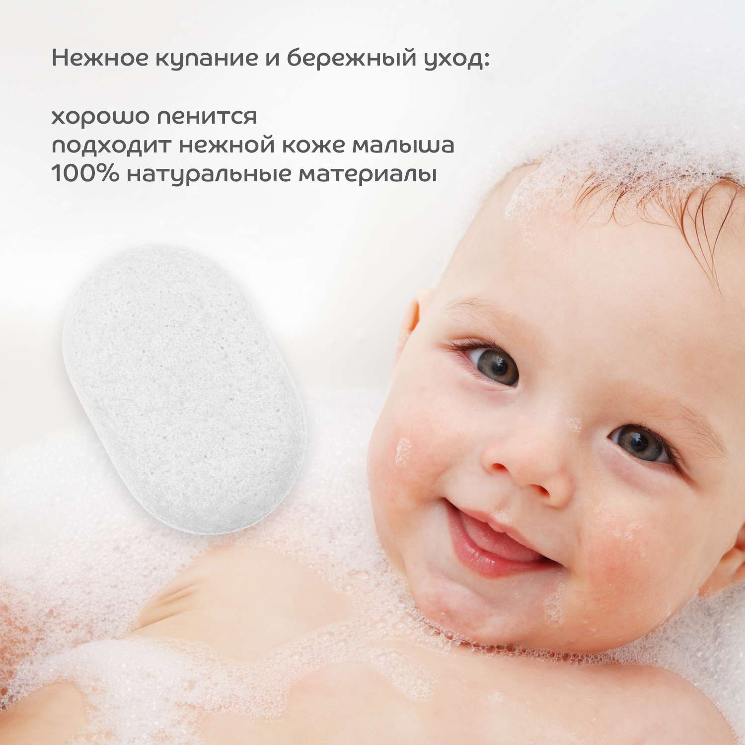 Губка Lubby - фото 2