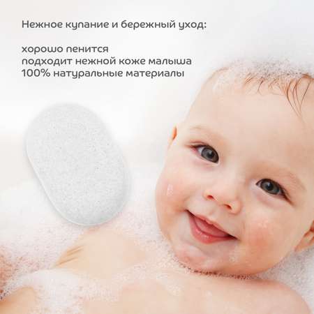 Губка Lubby