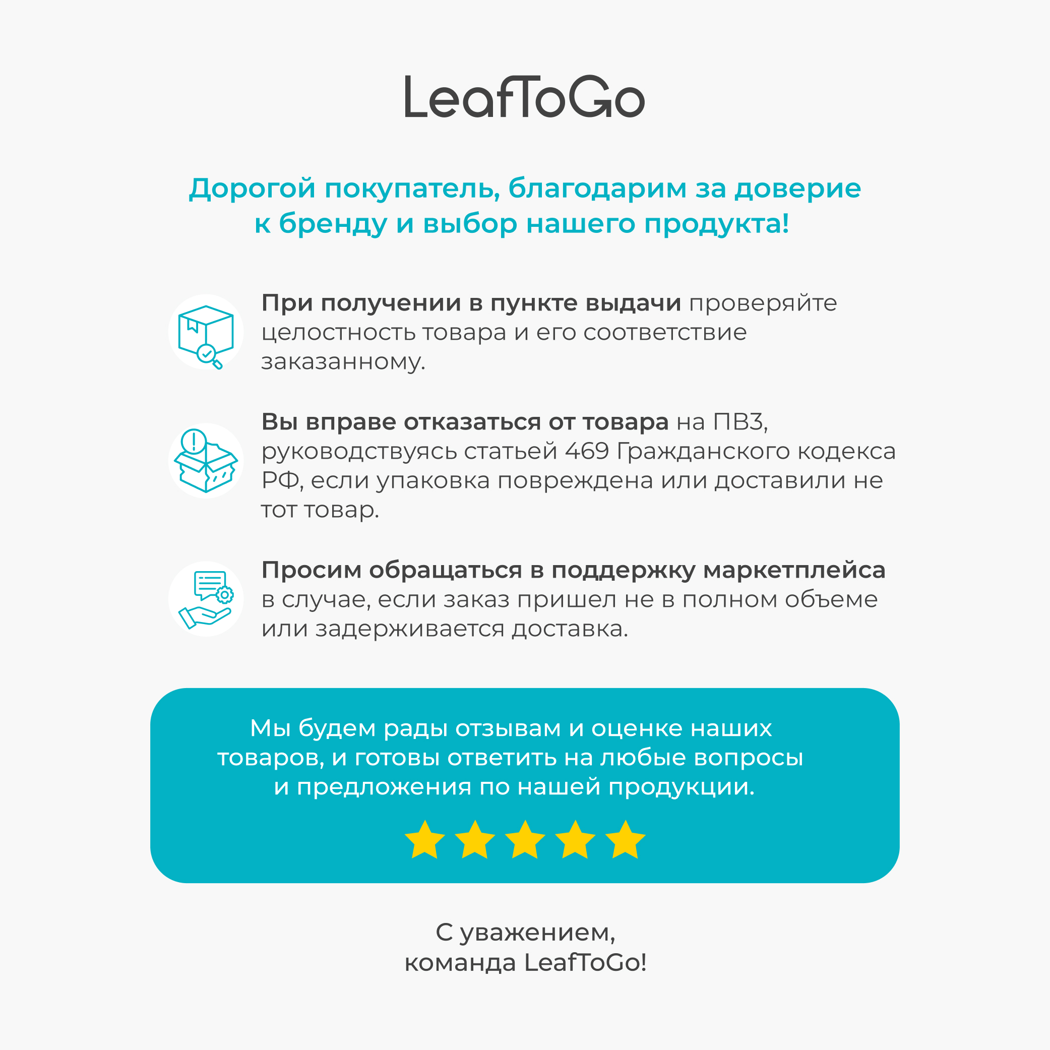Набор витаминов для суставов и связок LeafToGo Хондроитин + МСМ 90 таблеток и Коллаген 1 2 и 3 типа 120 шт - фото 11