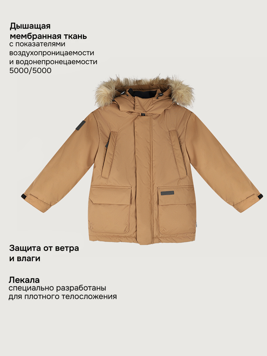 Куртка NIKASTYLE +4з6725 кэмел - фото 5