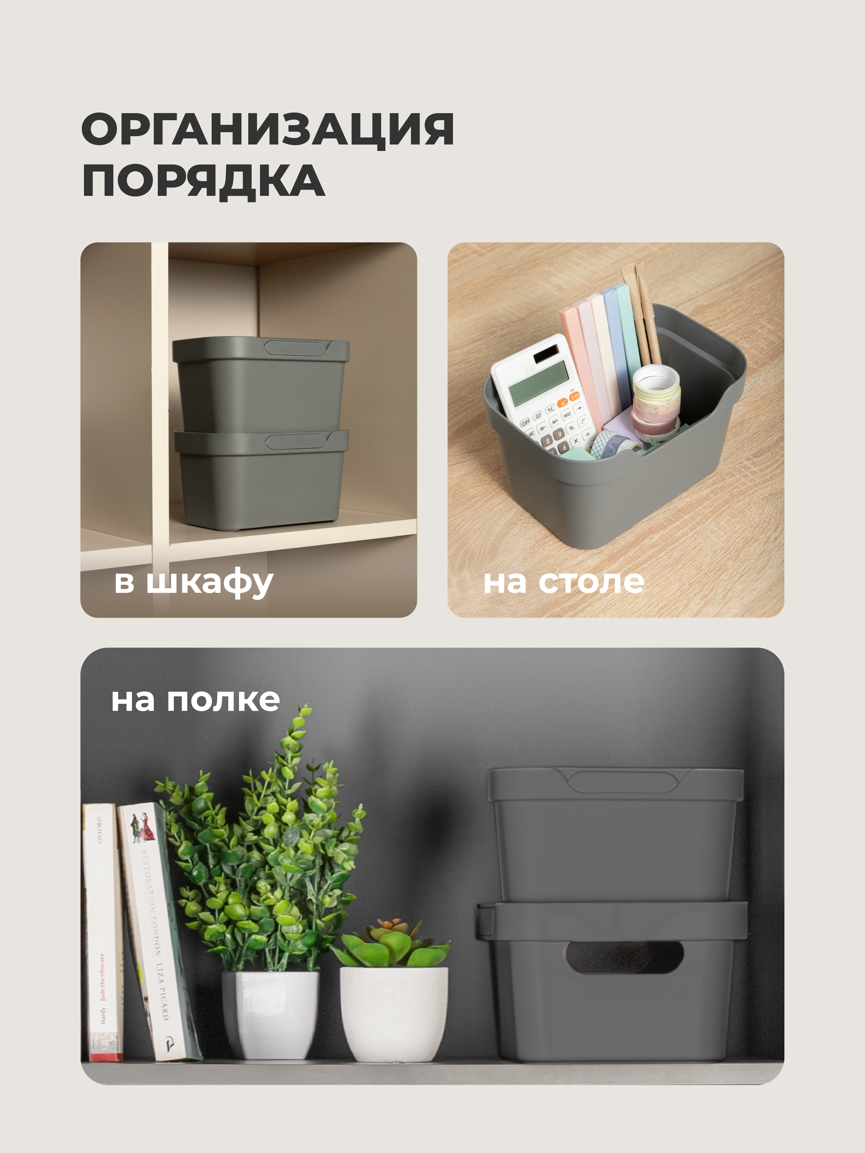 Коробка Econova с крышкой LUXE 1.9л Серый - фото 5