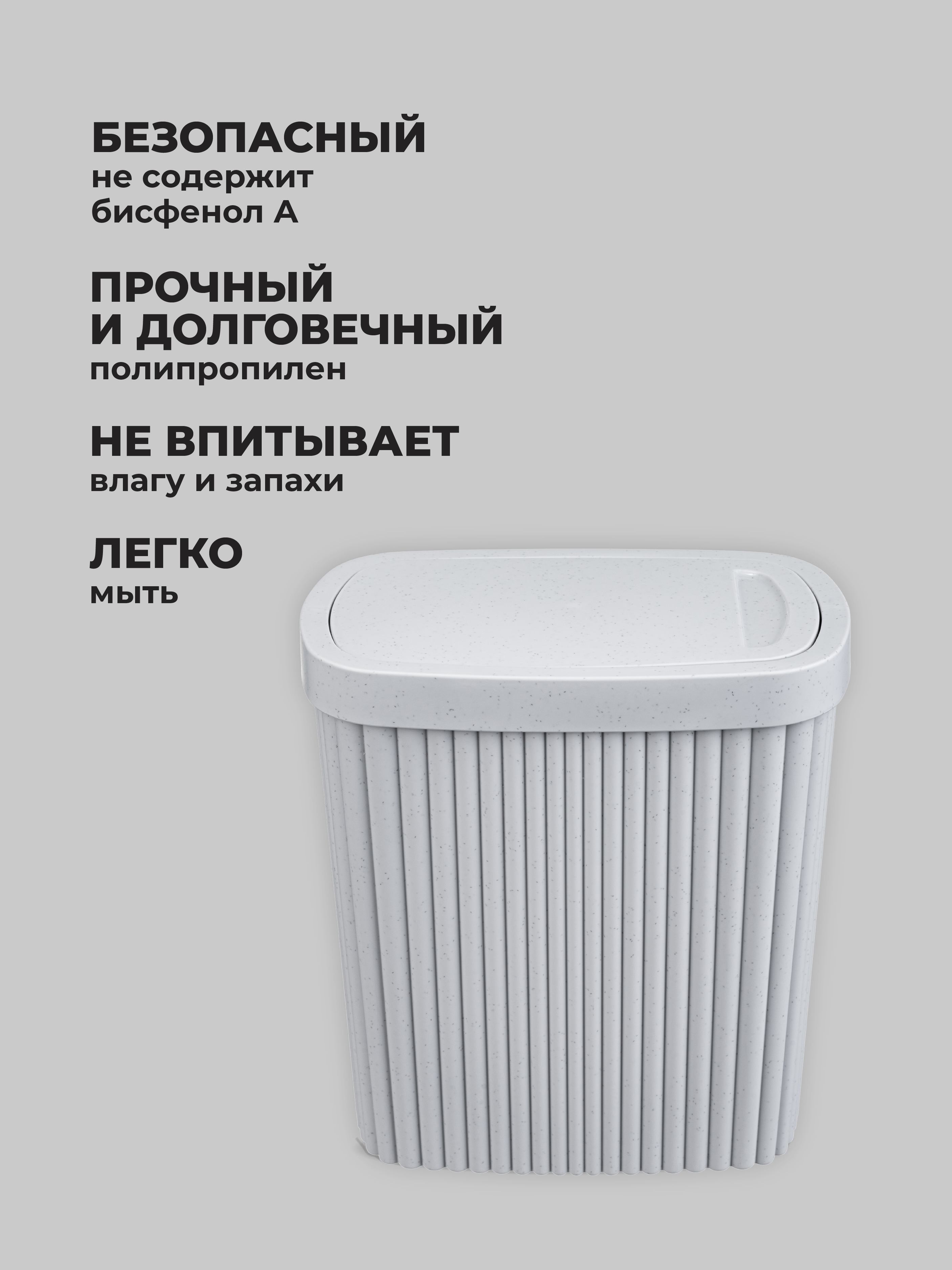 Контейнер универсальный Econova светло-серый флэк 1.9 литров - фото 4