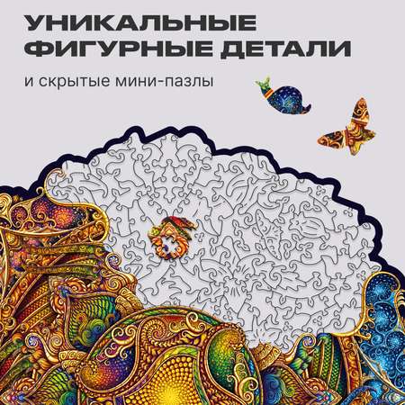 Пазл UNIDRAGON деревянный