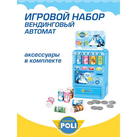 Игровой набор РОБОКАР ПОЛИ Вендинговый автомат Поли