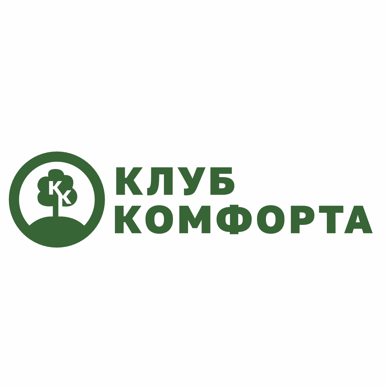 Клуб комфорта