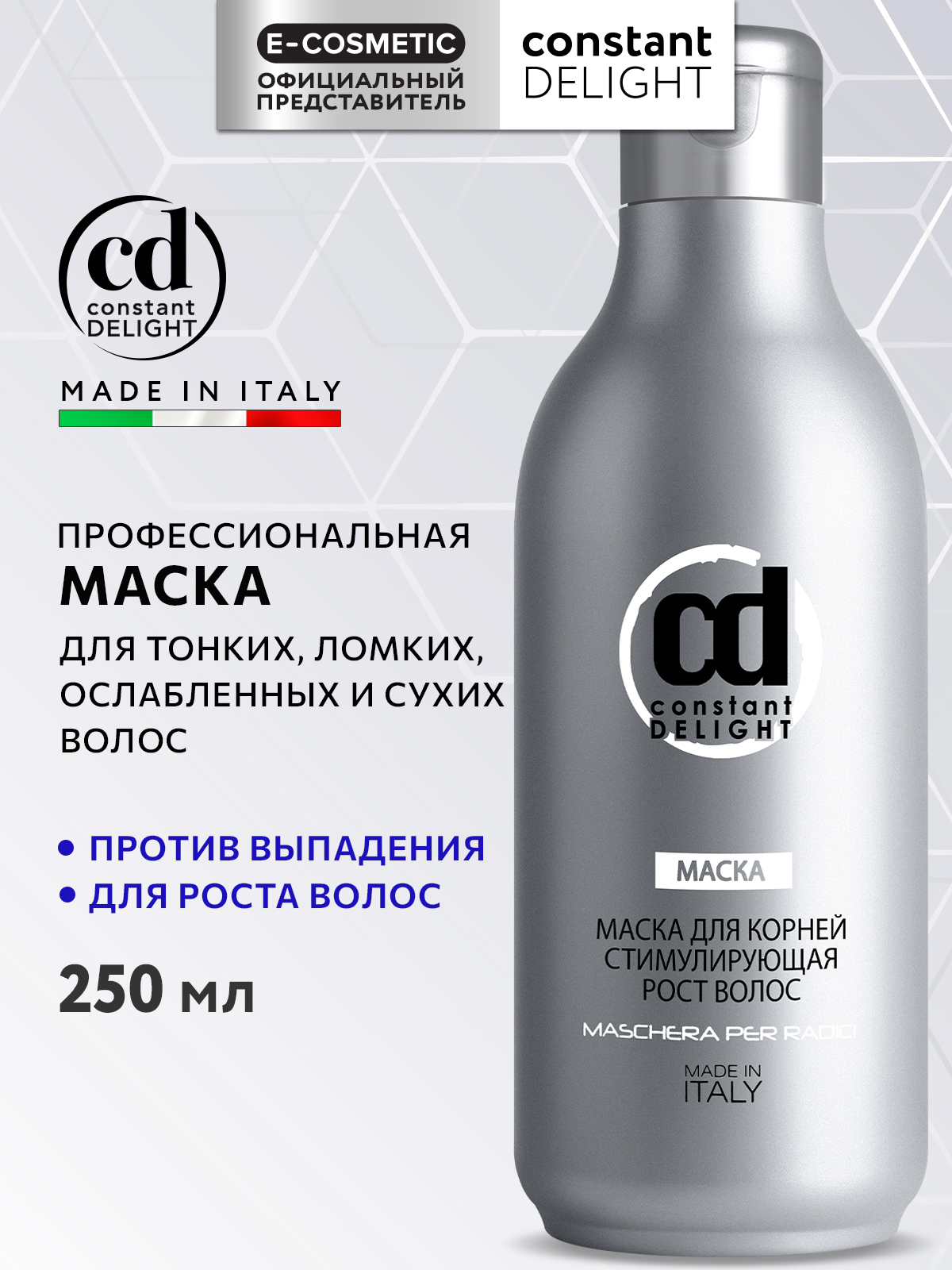 Маска Constant Delight для роста волос 250 мл 1 шт. - фото 1