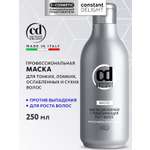 Маска Constant Delight для роста волос 250 мл 1 шт.
