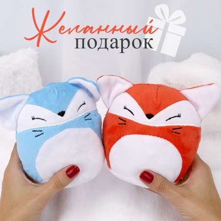 Игрушка мягкая TIPTOPOLIS лисичка 12 см