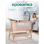 Детская кроватка CINLANKIDS, без маятника (бежевый)