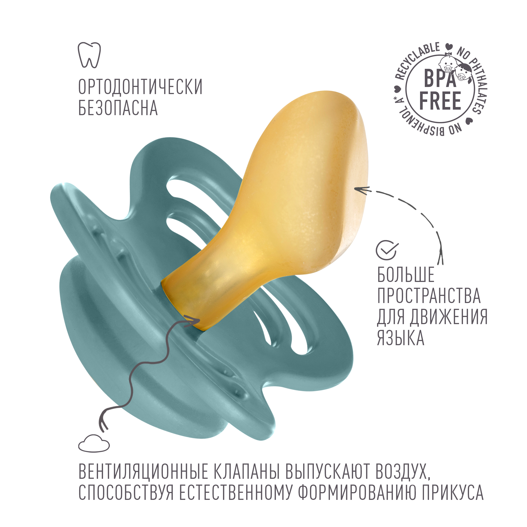 Пустышка BIBS от 6 мес. - фото 4