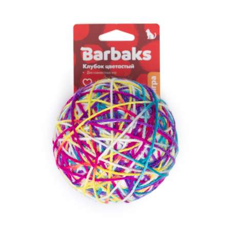 Игрушка для кошек Barbaks Клубок цветастый из разноцветной пряжи 10см