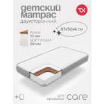 Матрас Tomix Care