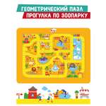 Пазл Mapacha деревянный